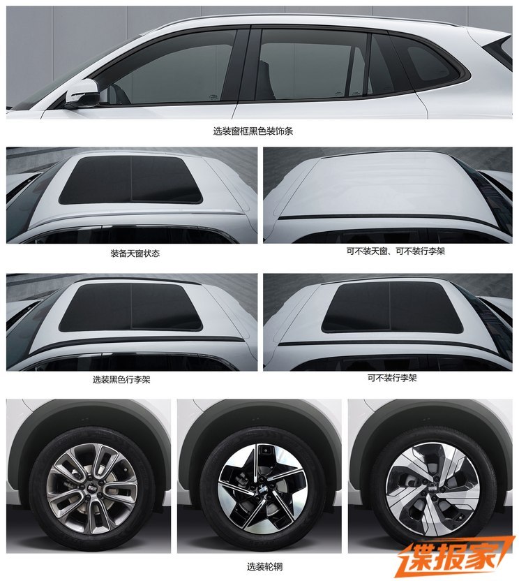 汽車之家