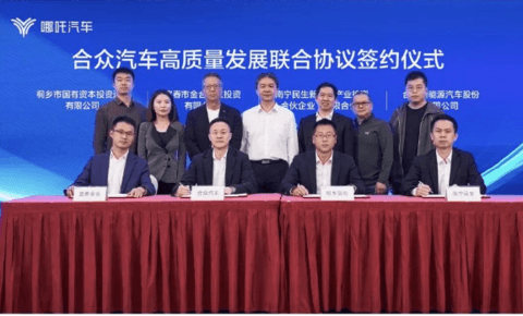 至少获投50亿!哪吒汽车IPO有望?