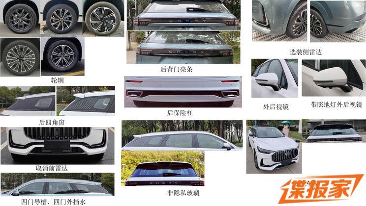 汽車之家