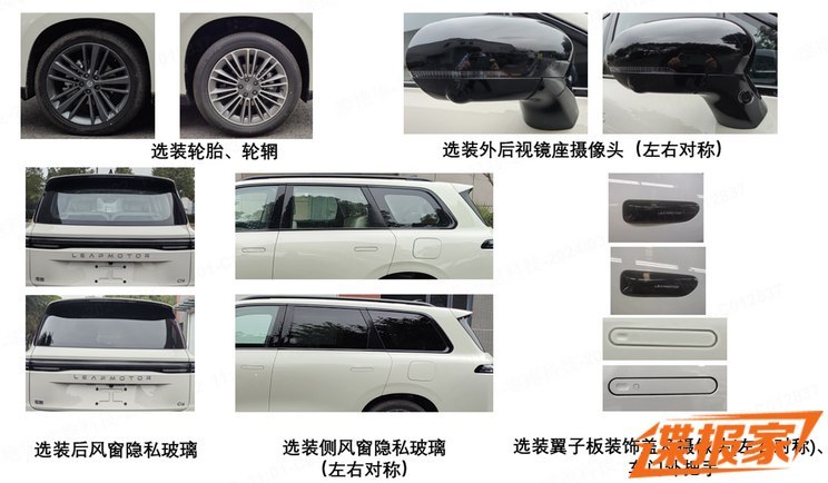 汽車之家
