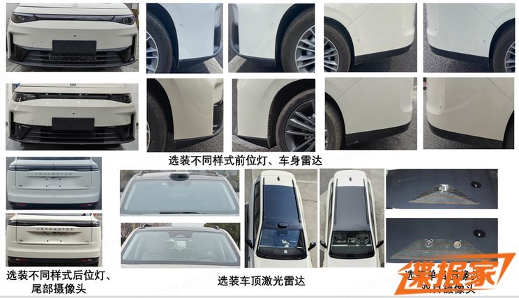 汽車之家