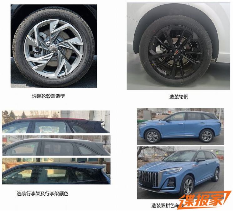 汽車之家