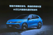 狠起来的途观，连BBA都敢打？