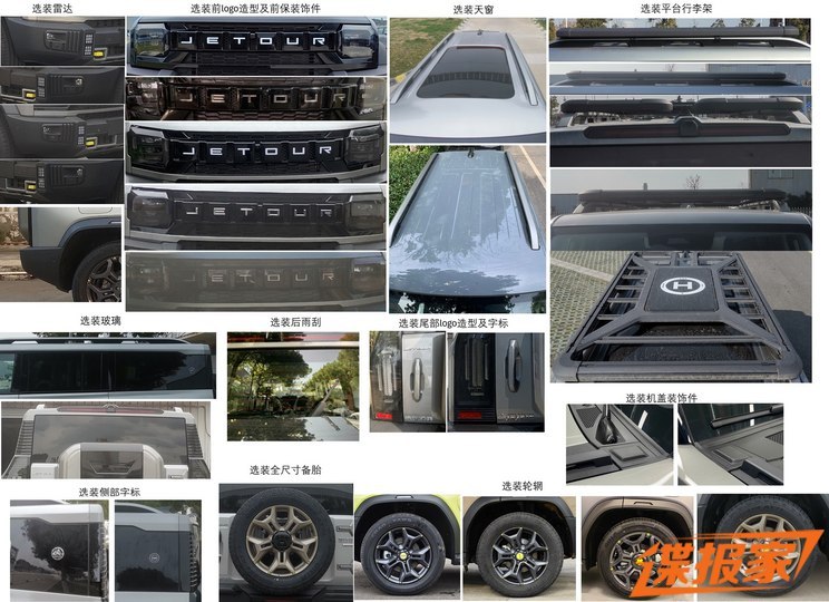 汽車(chē)之家