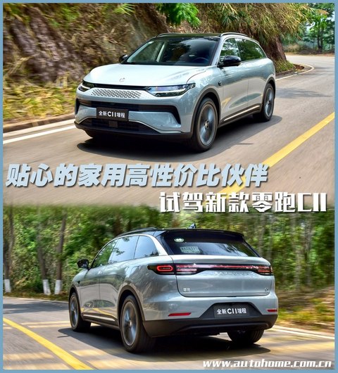 汽车之家
