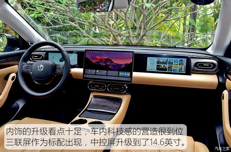 零跑汽車 零跑C11 2024款 增程 300尊享版