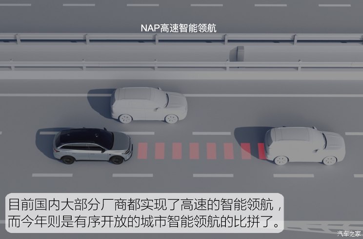 零跑汽車 零跑C11 2024款 增程 300尊享版