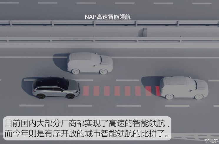 零跑汽车 零跑C11 2024款 增程 300尊享版