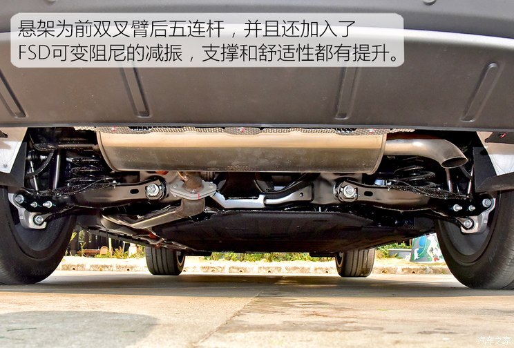 零跑汽车 零跑C11 2024款 增程 300尊享版