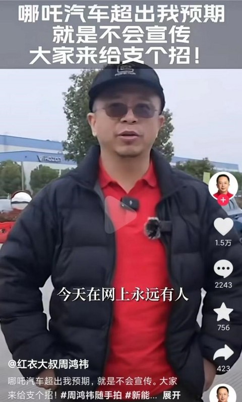 哪吒,需要背水一战