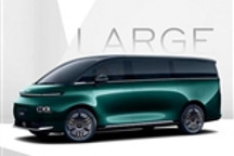 定位中大型MPV LEVC L380首发