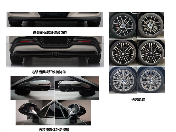 全面超越保時(shí)捷帕拉梅拉 騰勢(shì)Z9GT實(shí)車曝光：三電機(jī)965馬力