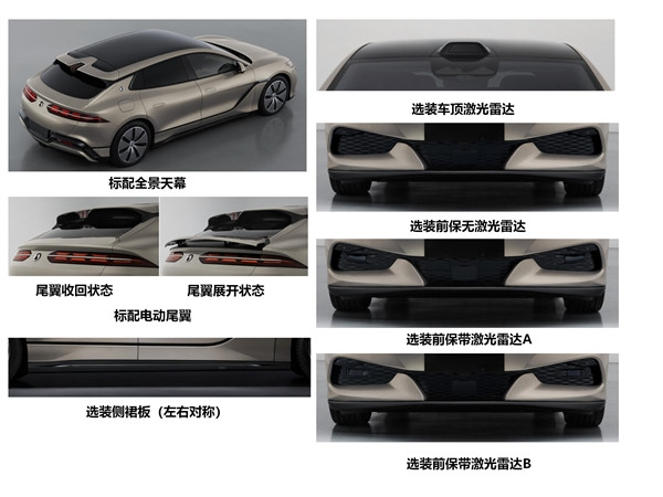 全面超越保時(shí)捷帕拉梅拉 騰勢(shì)Z9GT實(shí)車曝光：三電機(jī)965馬力