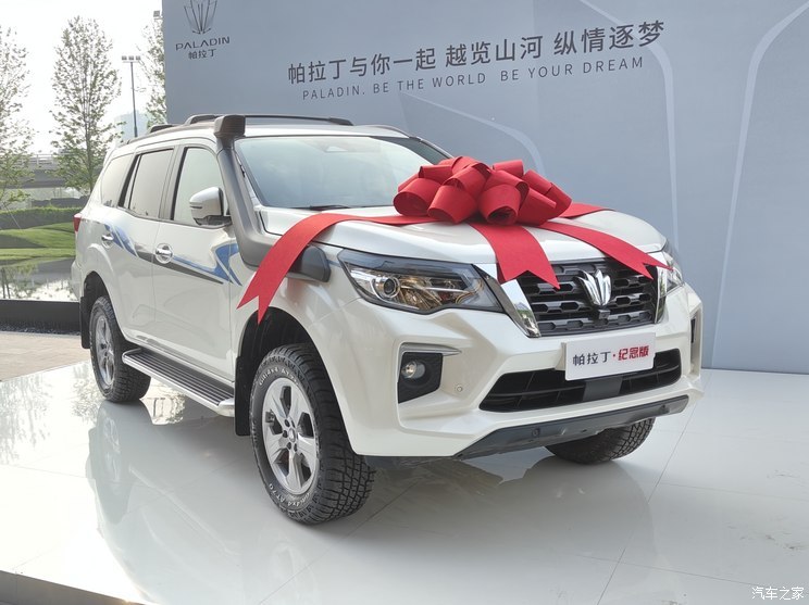 汽車之家