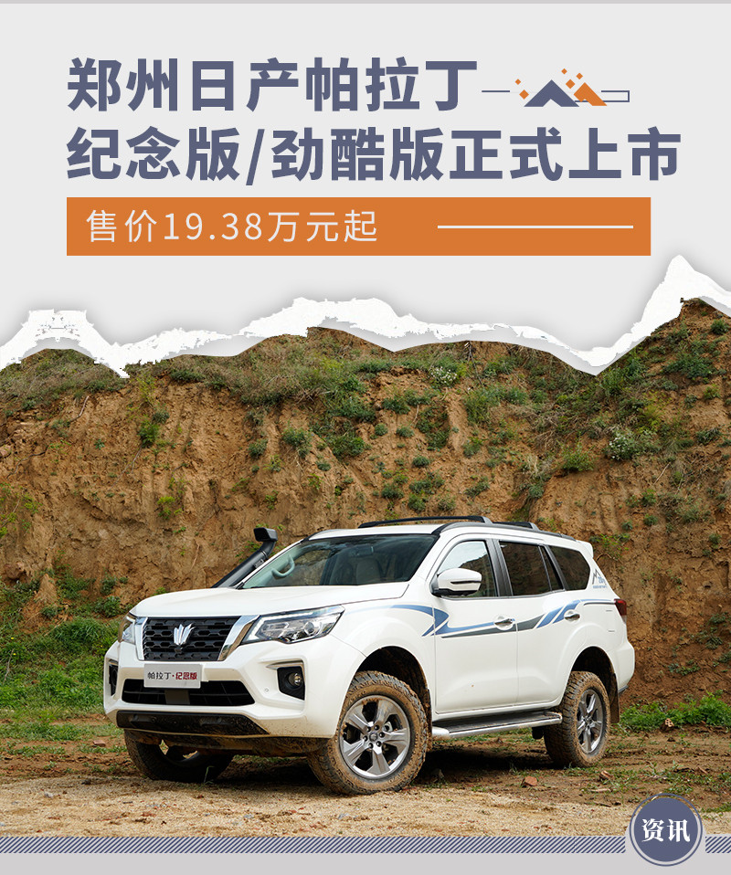 網通社汽車
