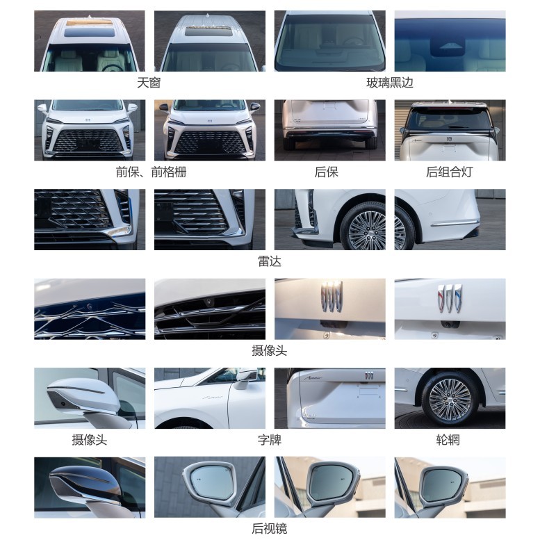 網(wǎng)通社汽車