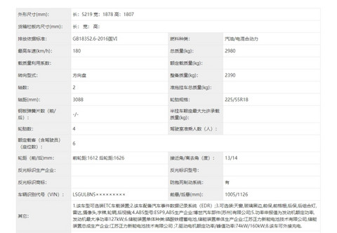 网通社汽车