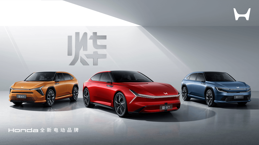 本田在中国发布全新电动品牌及新车型