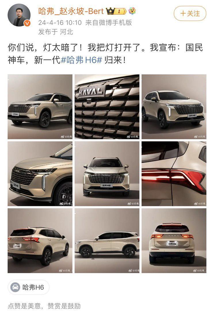 汽車之家