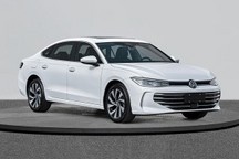 全新大众帕萨特PRO申报图公布 或三季度正式上市