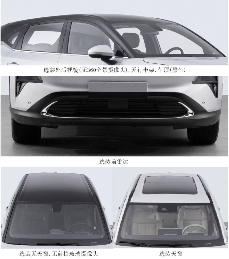 網(wǎng)通社汽車