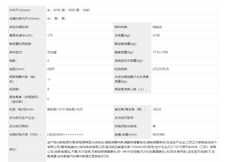 網(wǎng)通社汽車