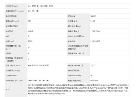 网通社汽车