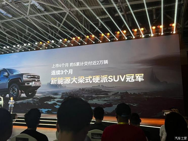 汽車之家