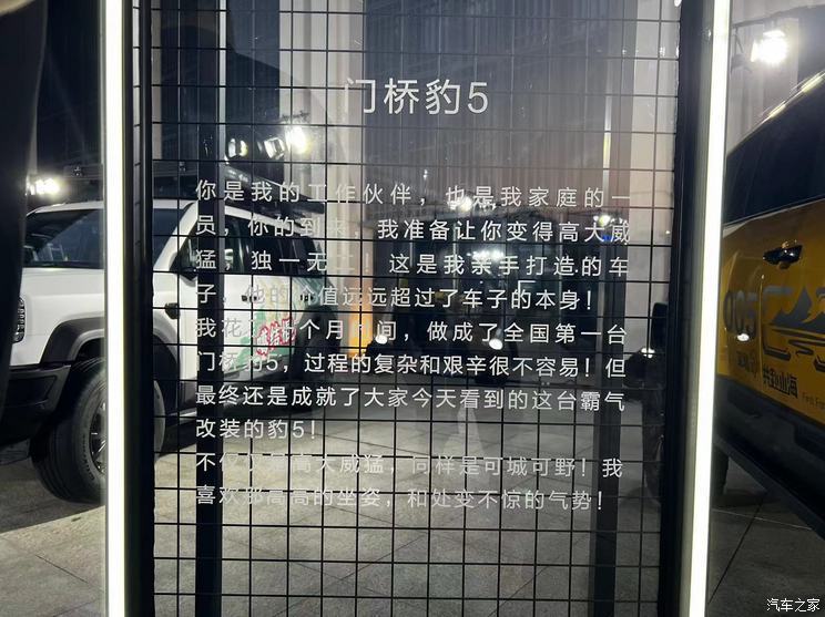汽車之家