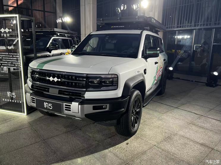 汽車之家