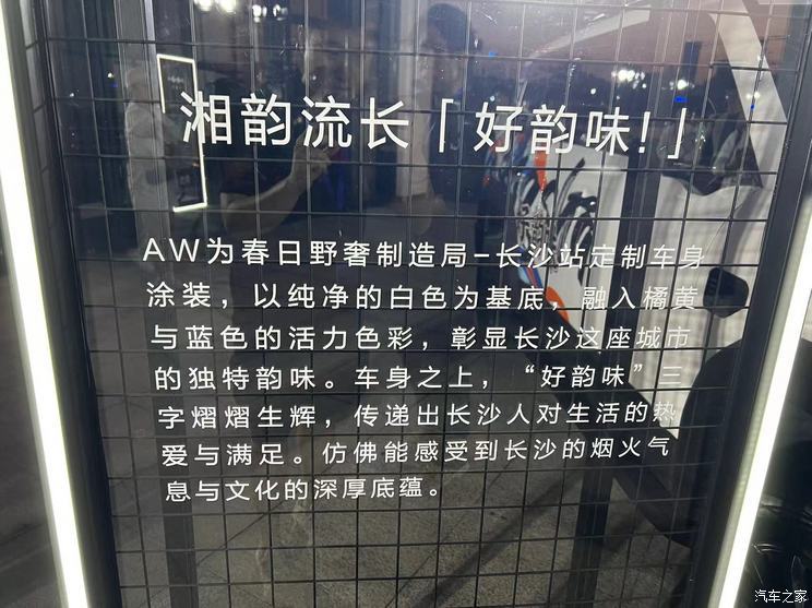 汽車之家