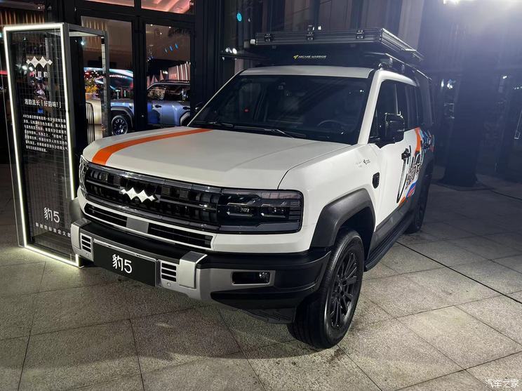 汽車之家