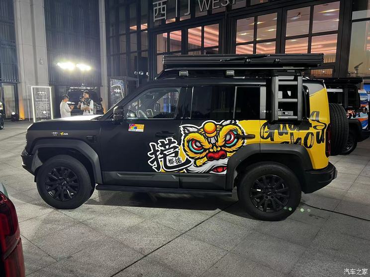 汽車之家