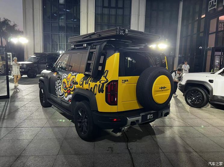 汽車之家