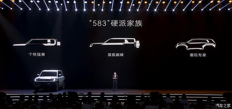 汽車之家