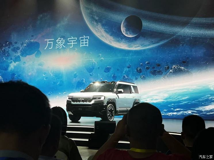 汽車之家