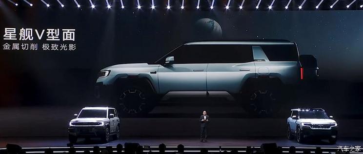 汽車之家
