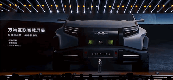 硬派城市越野SUV！方程豹豹3亮相：首創車頭智慧屏