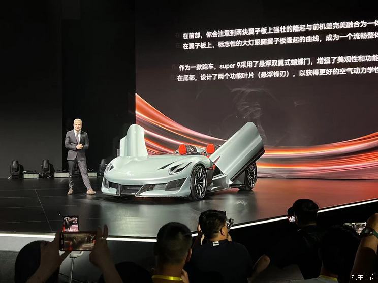 汽車之家
