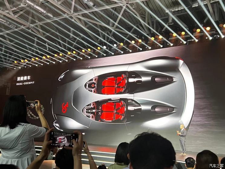 汽車之家
