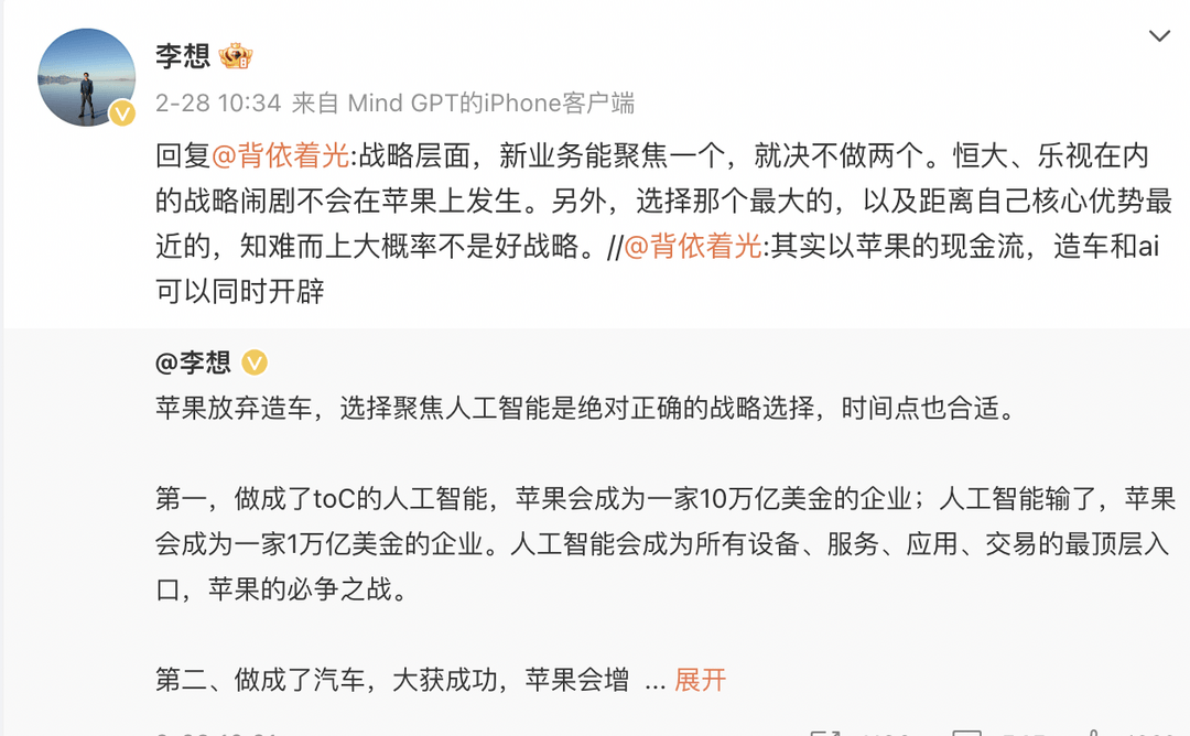 都想成為“雷布斯”，但“卷王”的世界誰可匹敵？