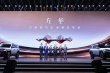 方程豹产品矩阵正式发布：全新敞篷跑车惊艳亮相