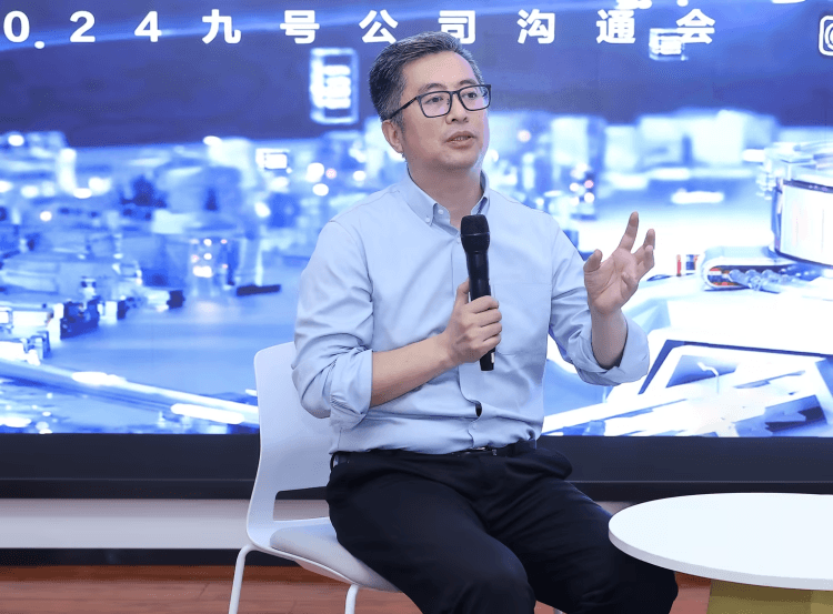 九號公司創(chuàng)始人兼董事長高祿峰