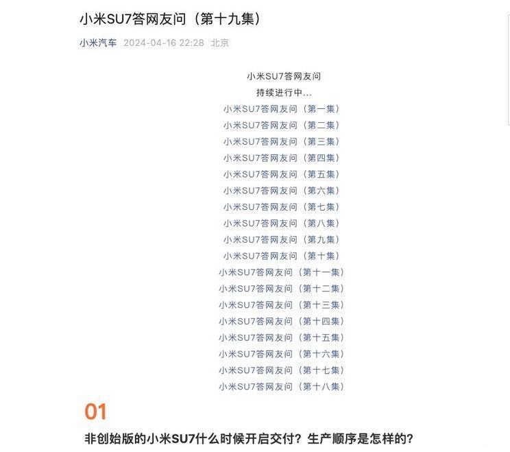 汽車(chē)之家