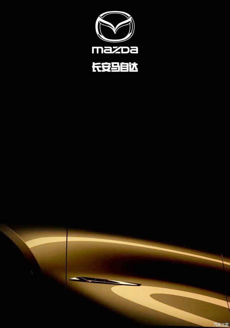 汽車(chē)之家