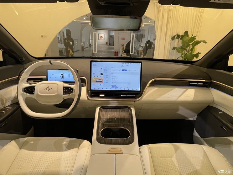 汽車之家