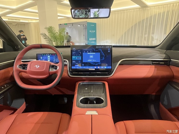 汽車之家