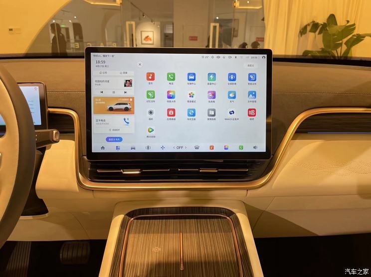 汽車之家