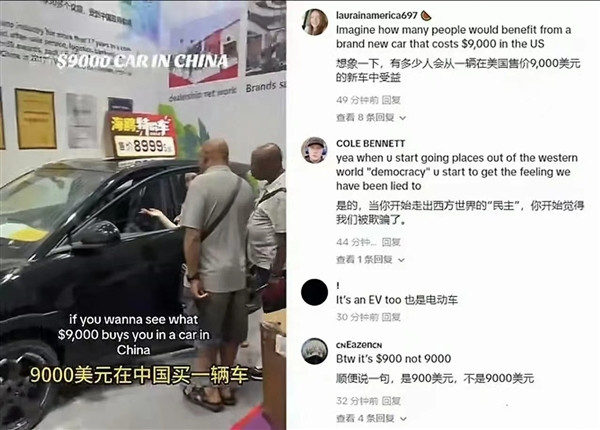 比亞迪海鷗售價9千美元驚到美國網(wǎng)友：這么便宜 為什么不進口