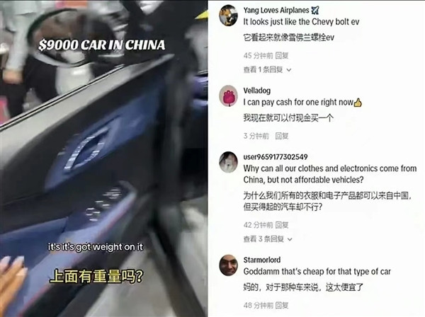 比亞迪海鷗售價9千美元驚到美國網(wǎng)友：這么便宜 為什么不進口
